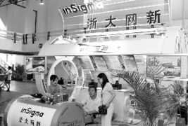 整合方案揭晓 浙大网新入主*ST海纳，软件外包服务迎来新格局